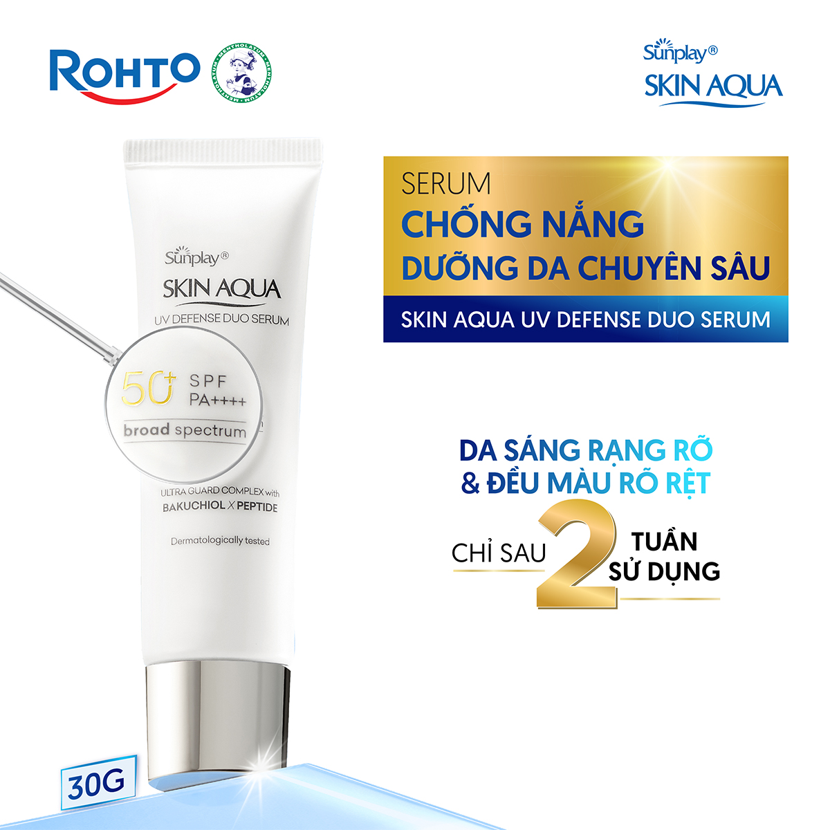 Kem chống nắng dưỡng da chuyên sâu dạng serum Skin Aqua UV Defense Duo Serum 30g