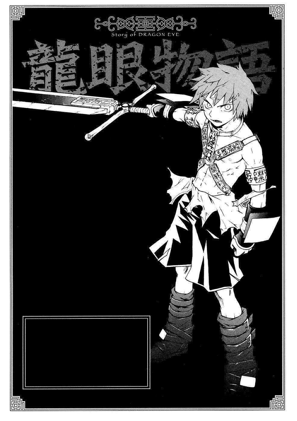 dragon eye chapter 4 4