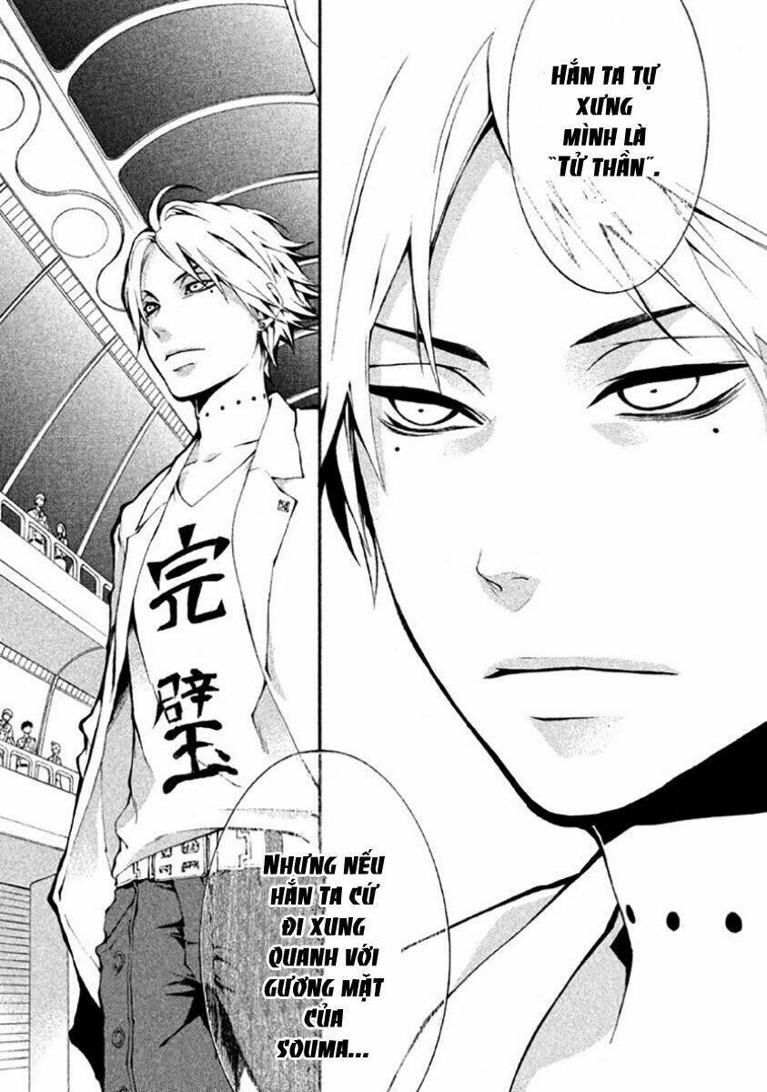 shinigami x doctor chapter 6 19