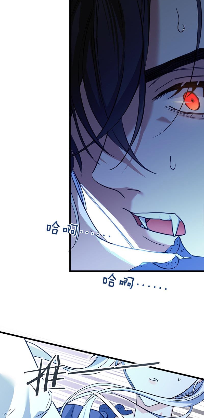 bông hoa độc của nhà công tước chapter 14.1 14