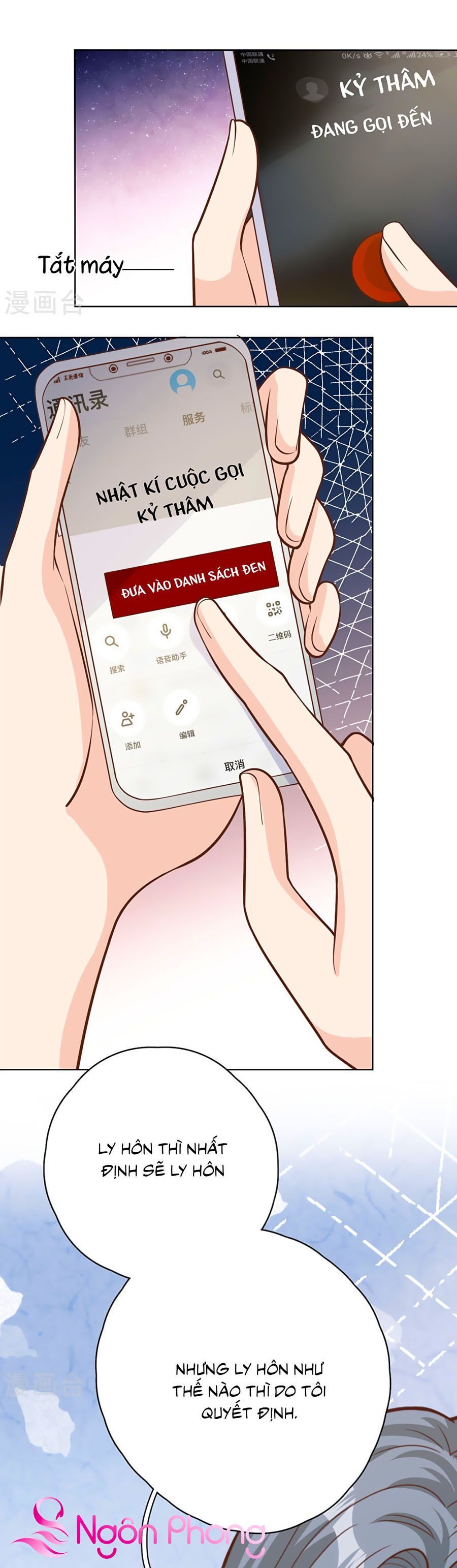 take me out chapter 48 3