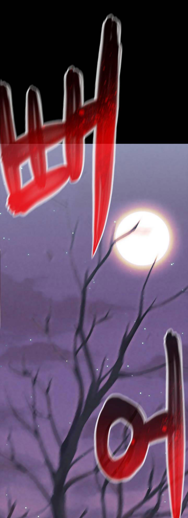 [bản 18+] trò chơi săn mồi của hoàng đế và thánh kỵ sĩ chapter 28.2 1