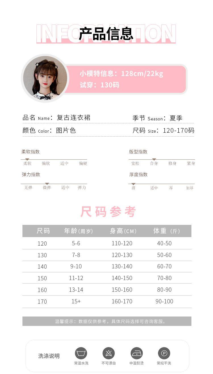 CHENGRUI Cô gái ăn mặc Midboy mùa hè 2023 mực vẽ sườn xám váy cô gái phong cách phương Tây cổ trang công chúa váy
