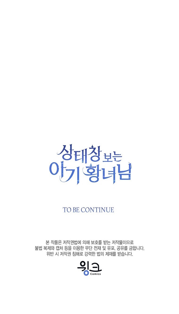 tôi không muốn trở thành nữ phản diện chapter 97 47