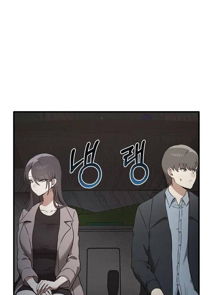 18+ thực sự em rất sướng chapter 25 23