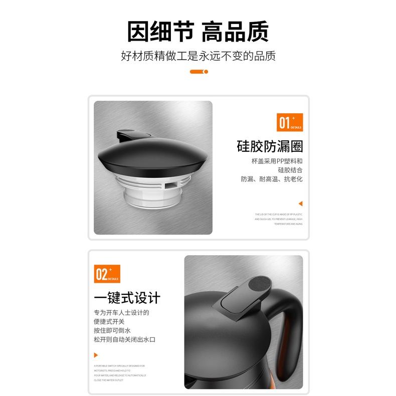Bình đun nước nóng trên xe hơi ô tô Cao Cấp