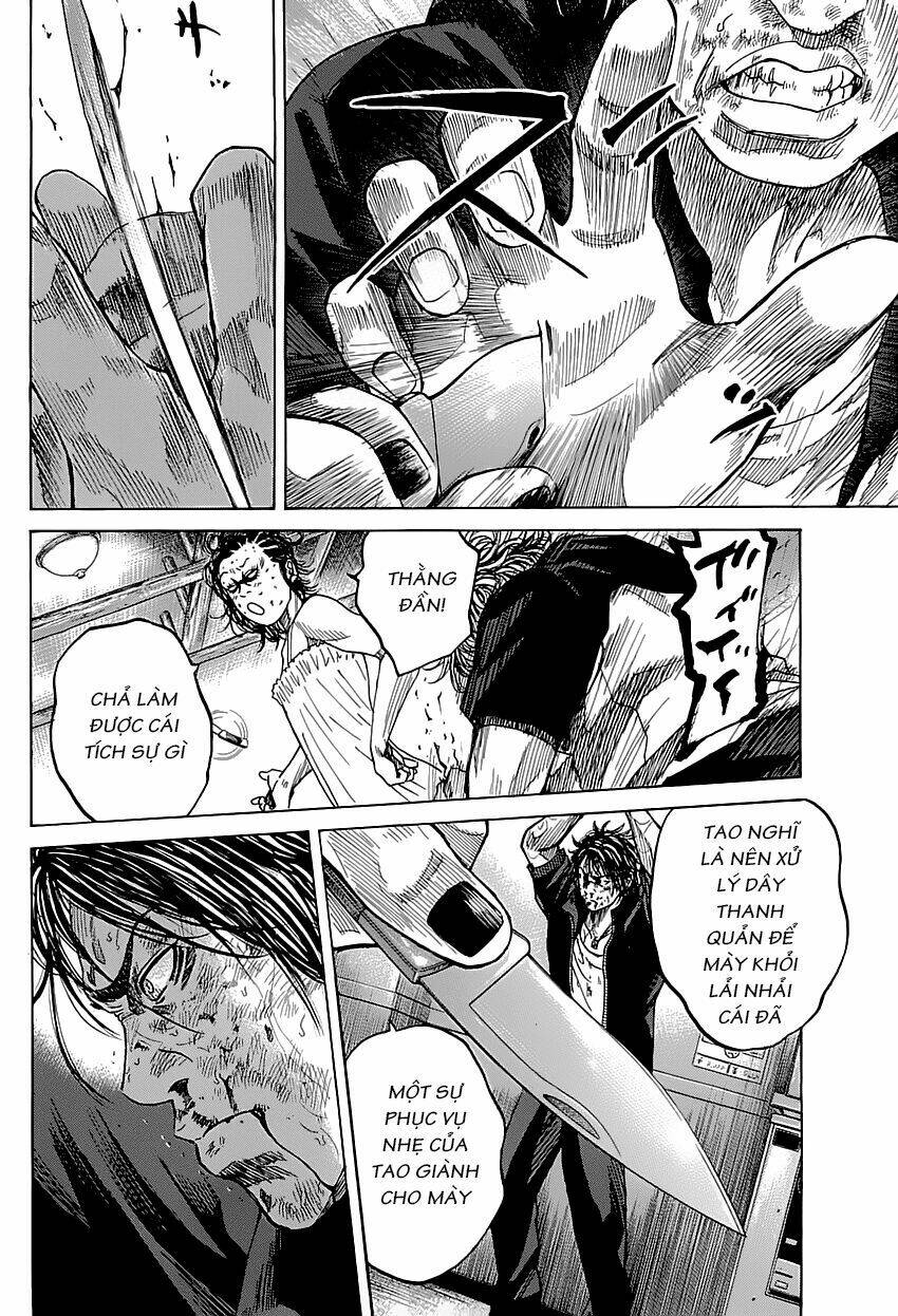 shimauma chapter 1 96