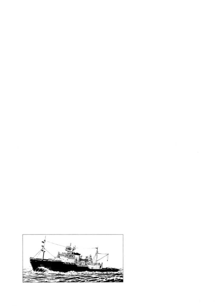 waga na wa umishi chapter 9 21