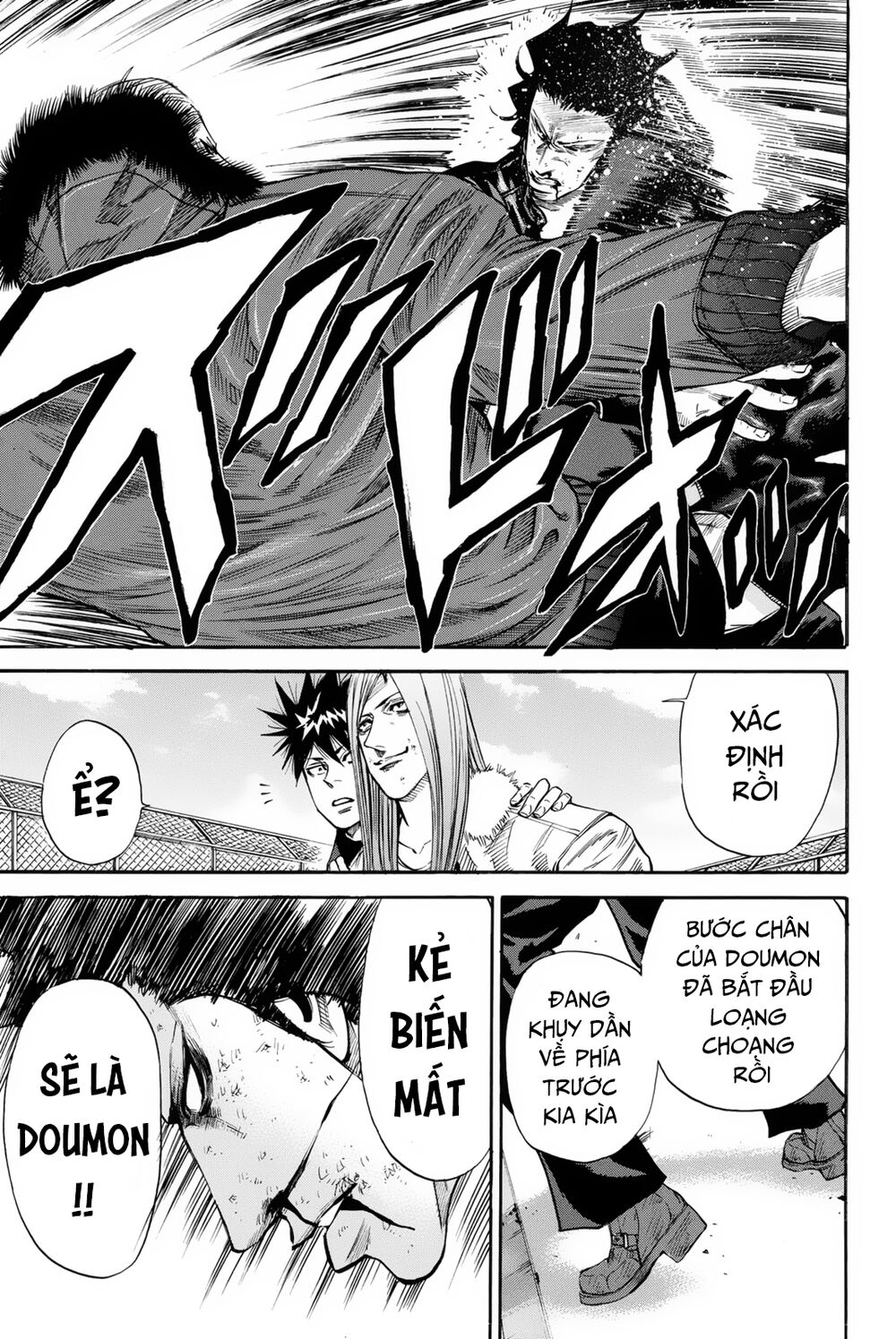 a-bout! chapter 156 4