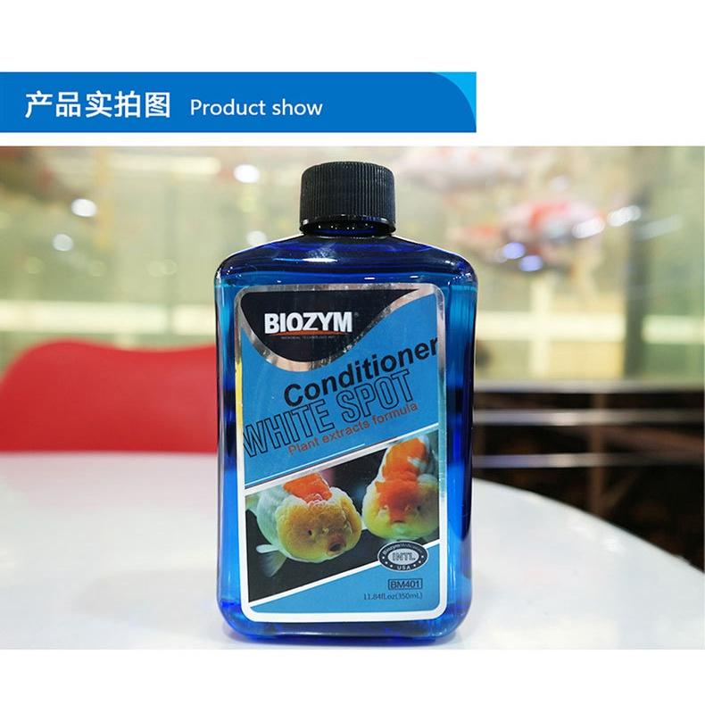 Biozym white Spot chuyên Xử lý nấm đốm trắng- Biozym Conditioner White Spot -shopleo - phụ kiện thủy sinh