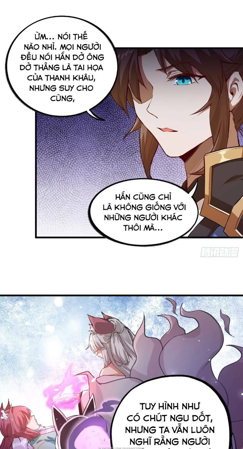 trường an tưởng tượng chapter 56 7