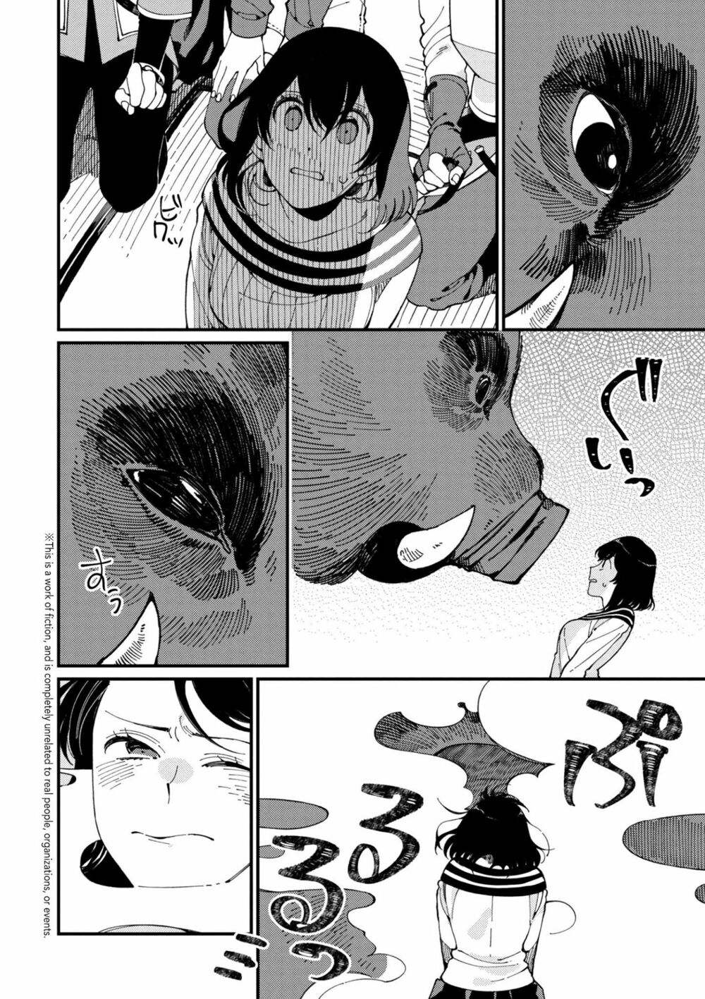 ẩm thực đến từ thế giới khác chapter 5.2 1