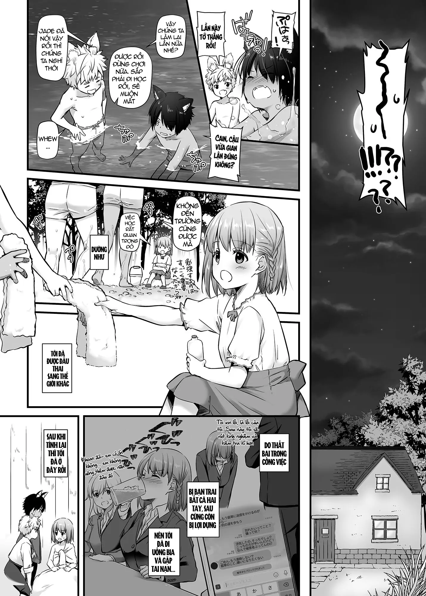 [21+] hai chàng trai cao lớn với đôi tai thú đã yêu tôi ở một thế giới khác chapter 1.1 6