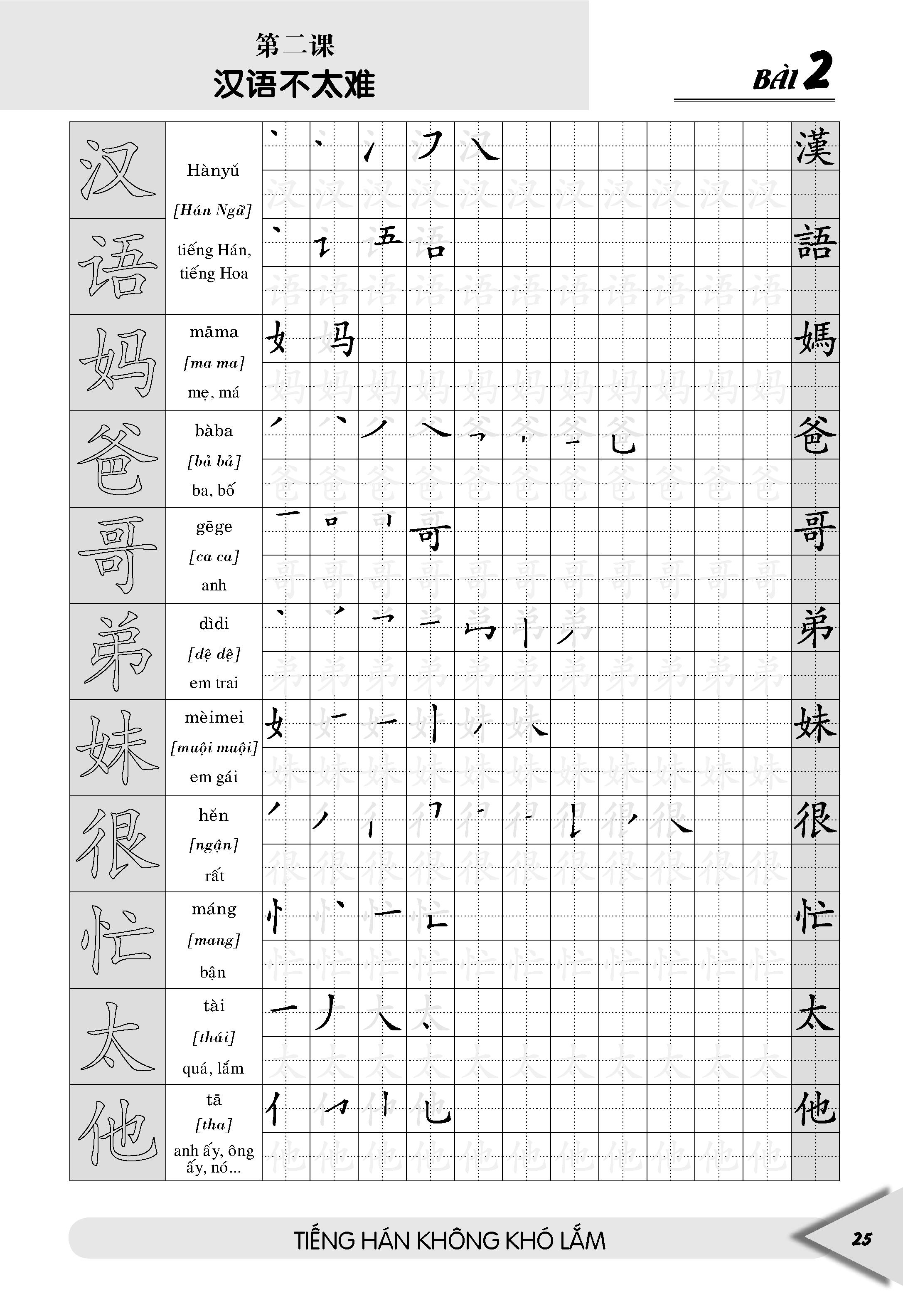 Luyện Viết Chữ Hán (theo bộ Giáo trình Hán Ngữ - phiên bản mới)