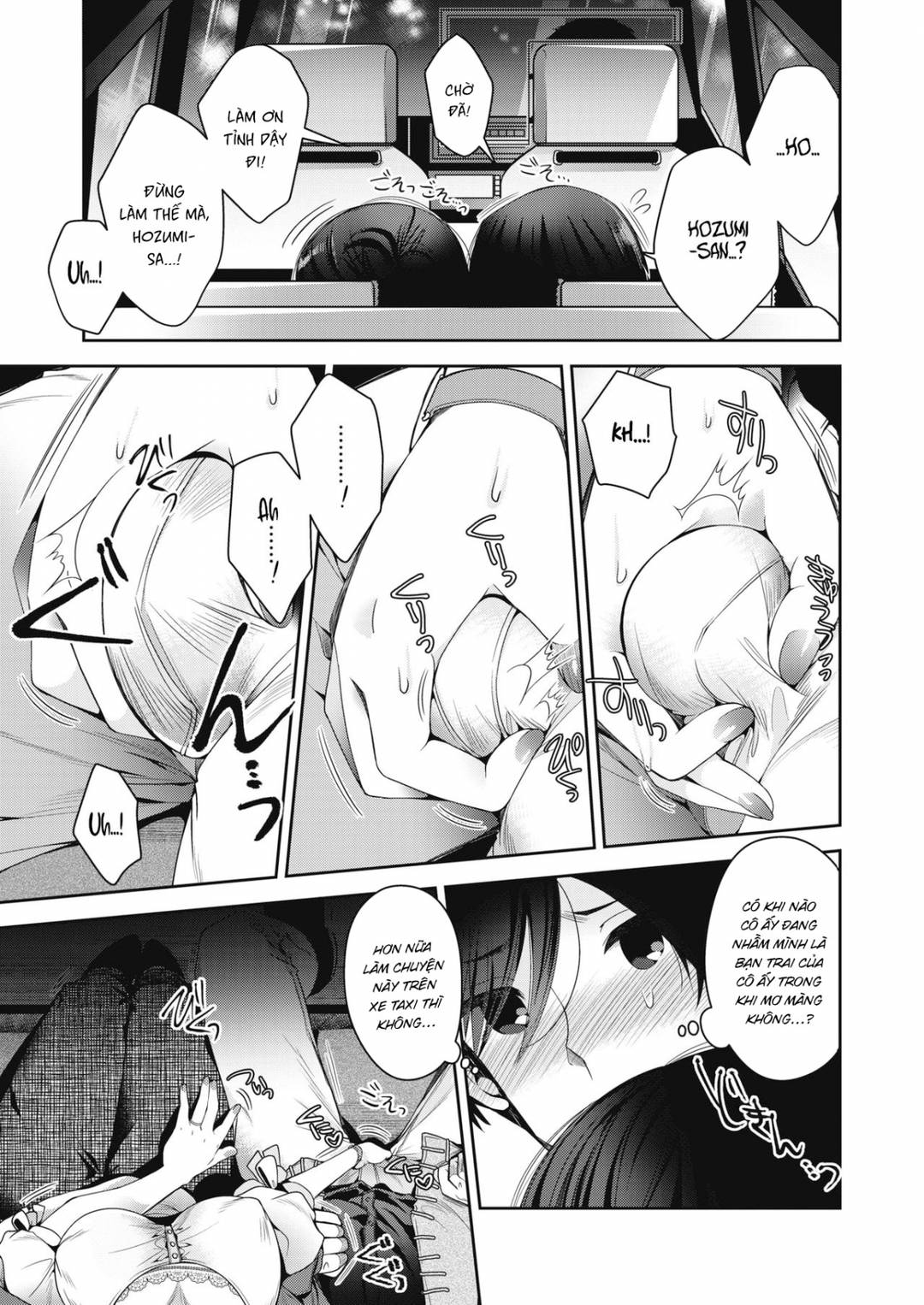 và rồi, cô ấy đã kết hôn! chapter 0 7