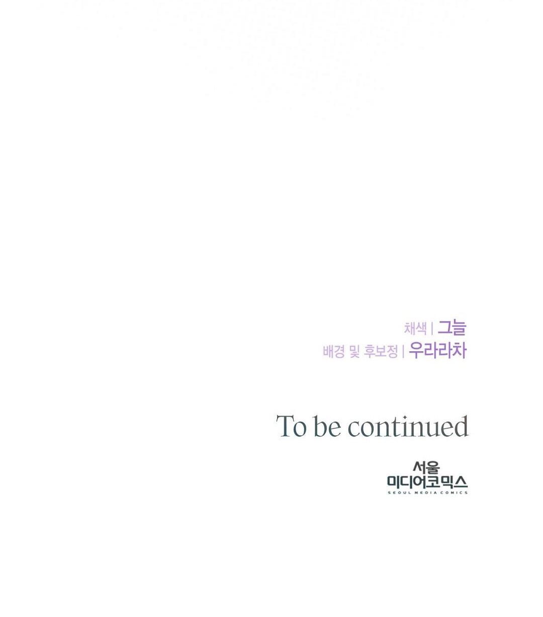 [18+] hợp đồng nô lệ dâm đãng chapter 8.2 33