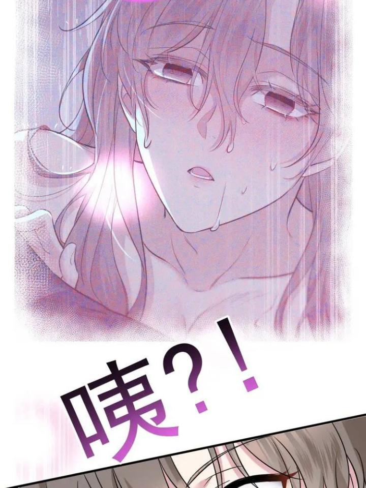 sau khi tái sinh, tôi có quan hệ ngoài luồng với anh rể chapter 4 17