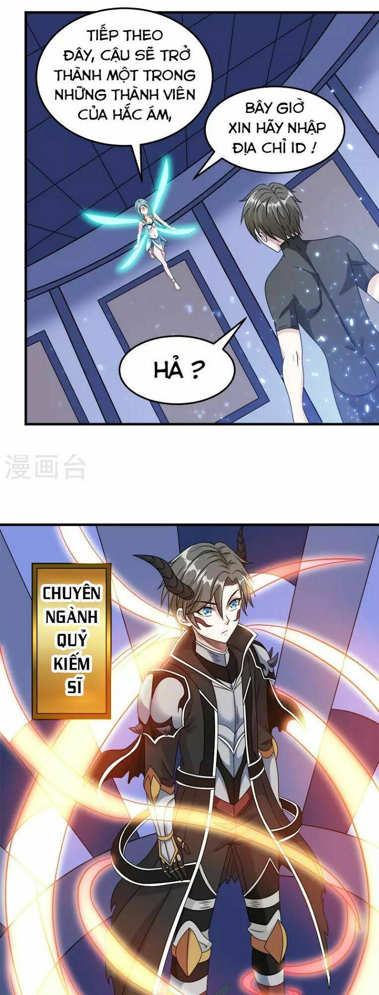 kiếm vũ chapter 29 26