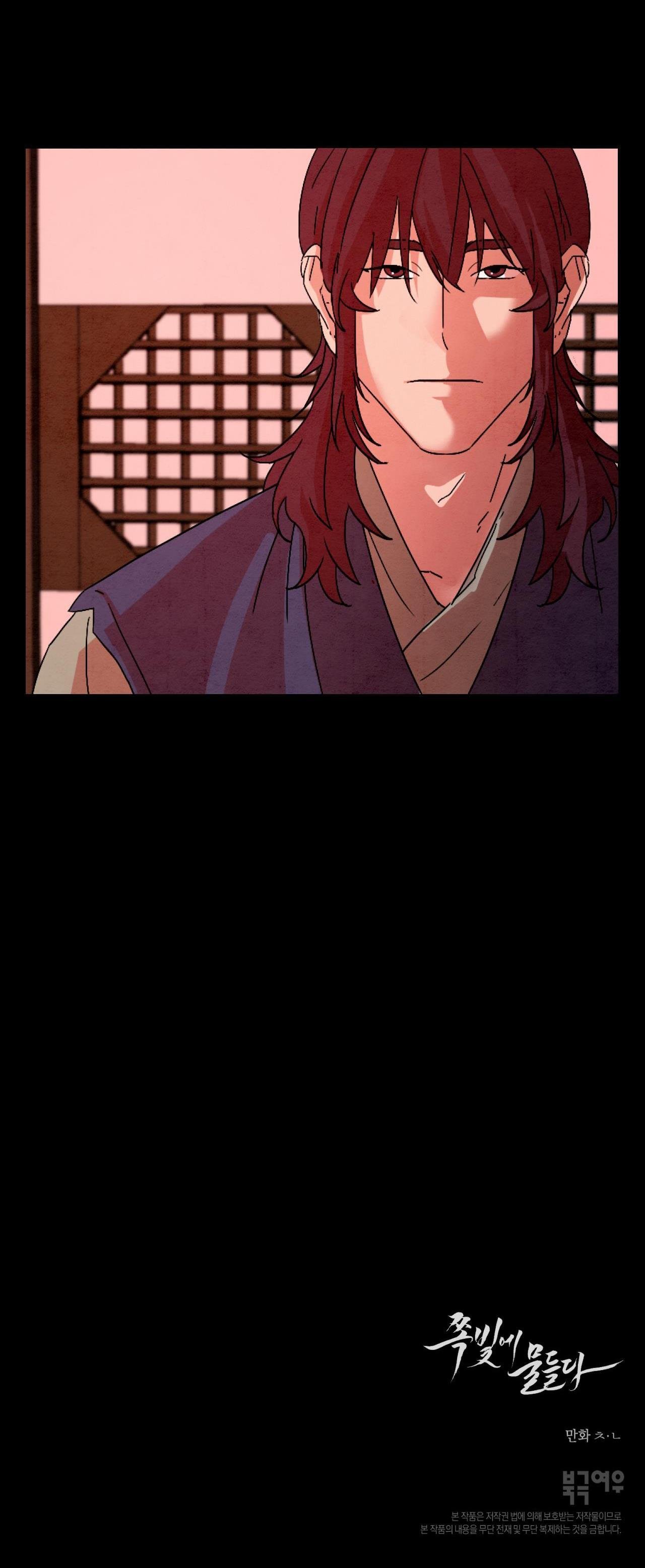 hoa thanh họa tình ta chapter 1 78