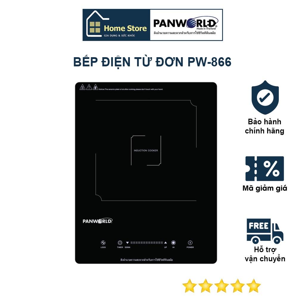 Bếp điện từ âm Panworld PW-866 nhập khẩu Thái Lan - Hàng chính hãng