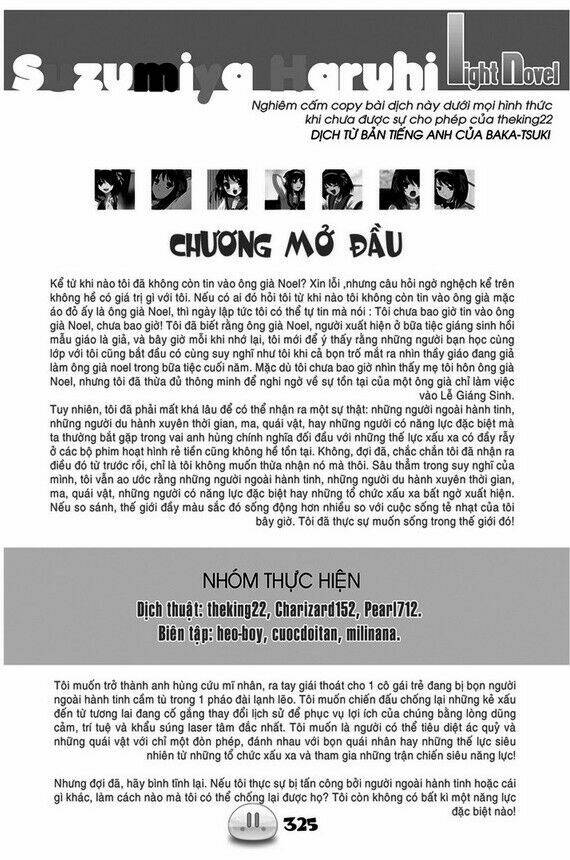 sora gura chapter 1 332