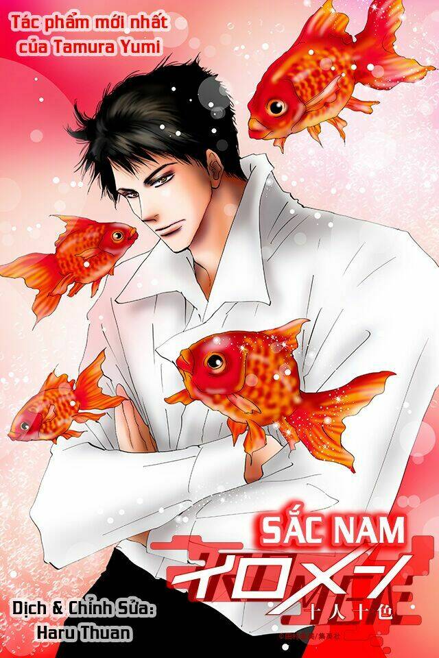 7 mầm sống chapter 172.5 67