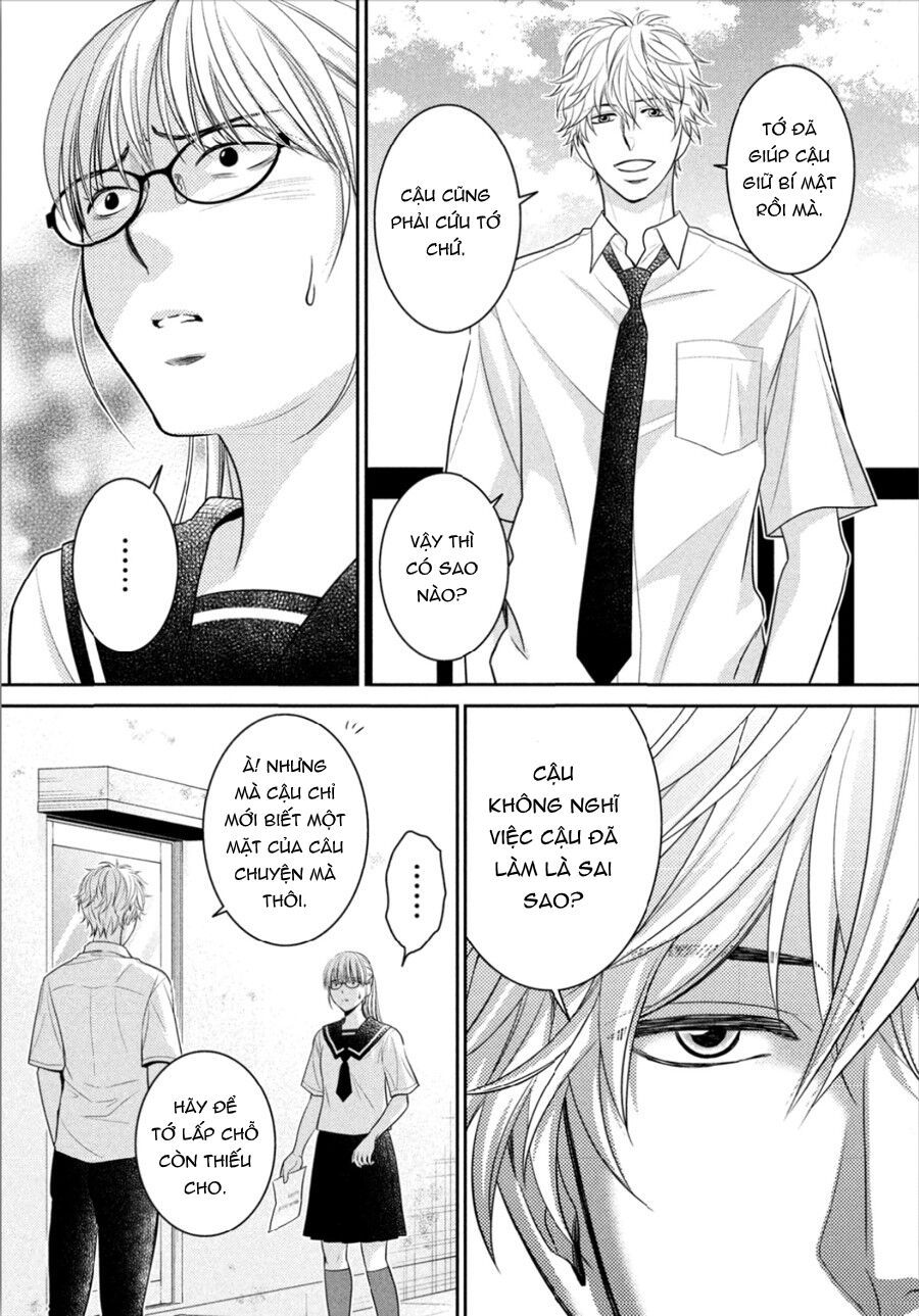 ano natsu chapter 12 10