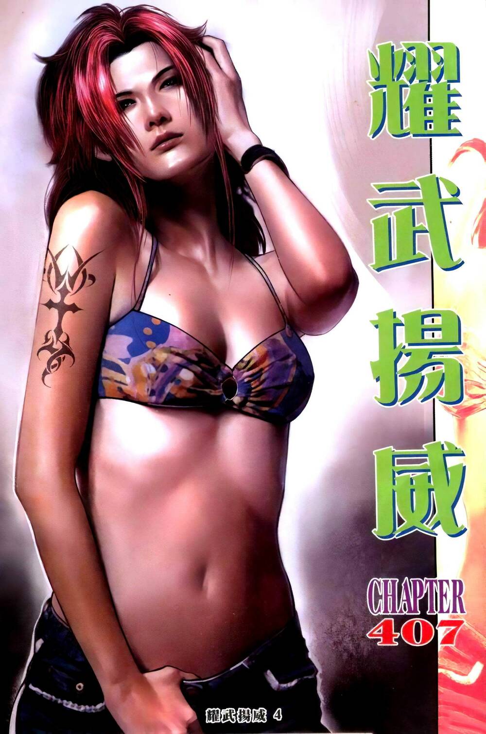 diệu võ dương oai chapter 407 2