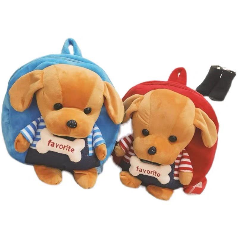 Balo thú bông hình chó con đáng yêu cho bé trai bé gái mẫu giáo mầm non nhà trẻ