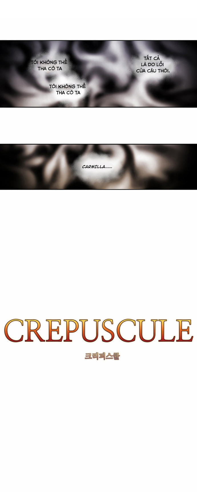 crepuscule (yamchi) chapter 116 13