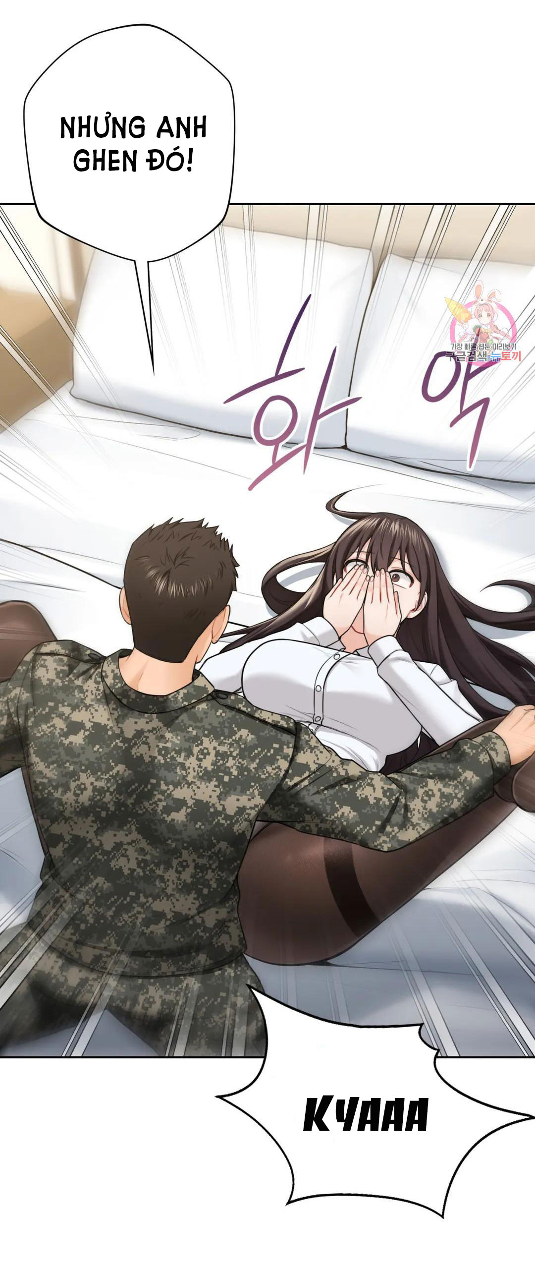 [18+] không là bạn bè chapter 49.1 27