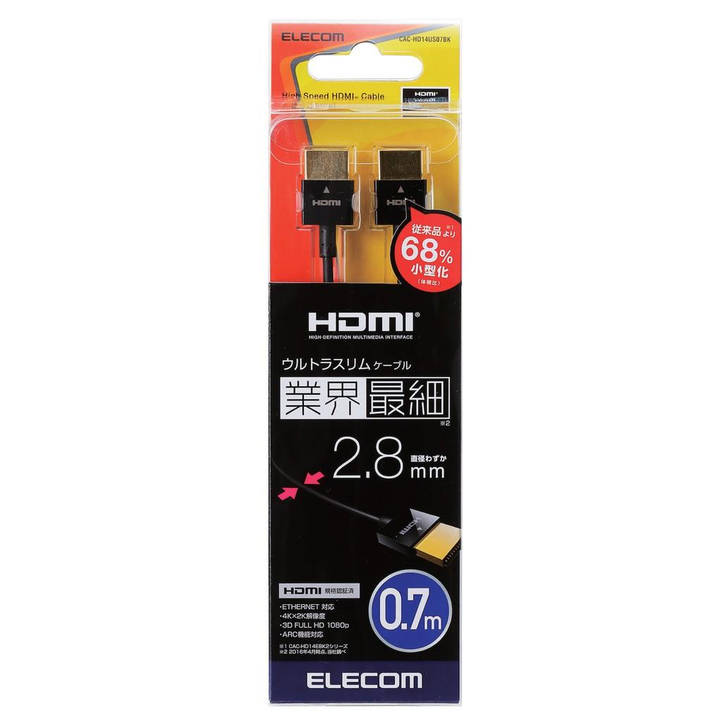 Dây Cáp HDMI 0.7M CAC-HD14US07BK  hàng chính hãng