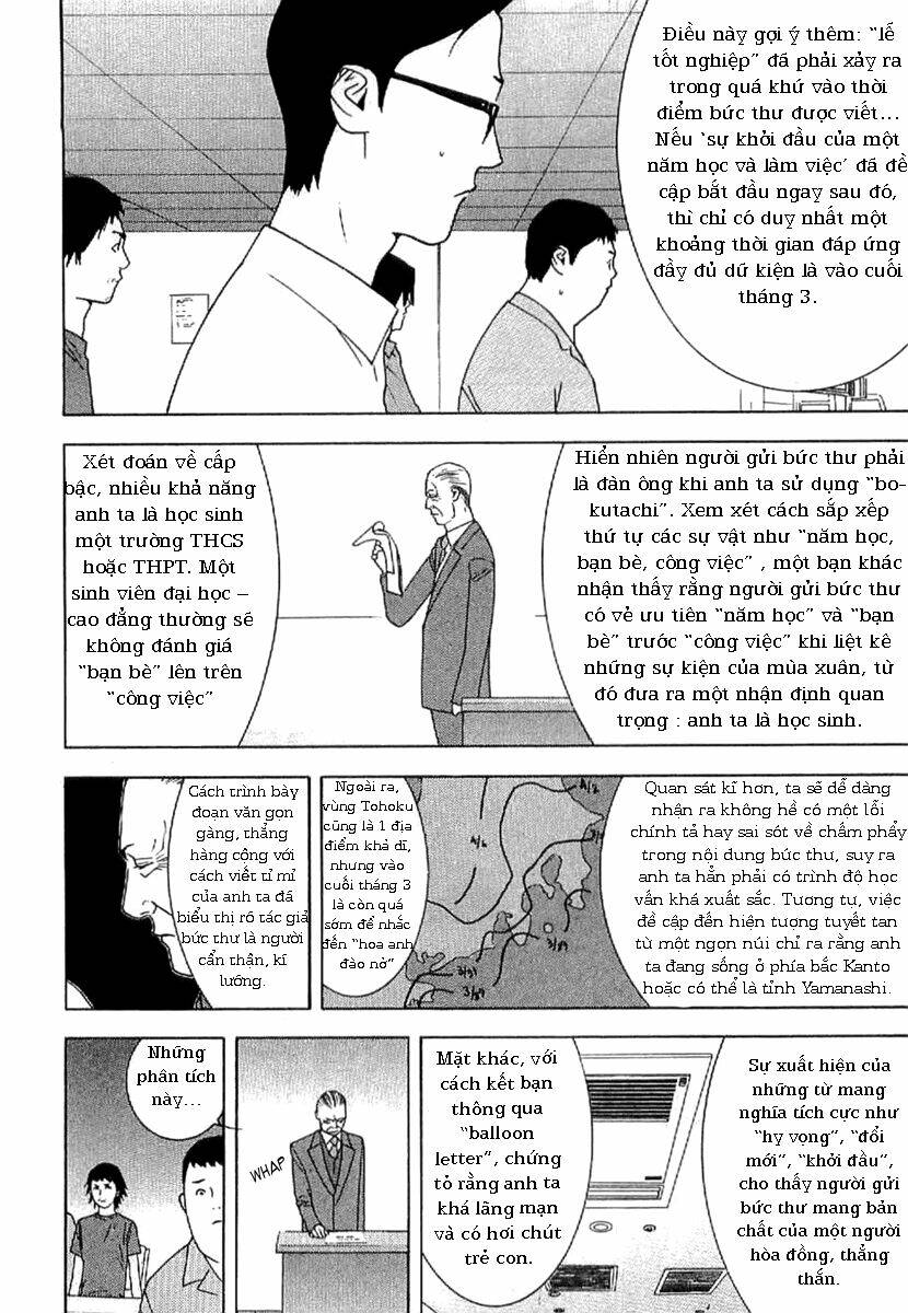 liar game - root of a chapter 1 20