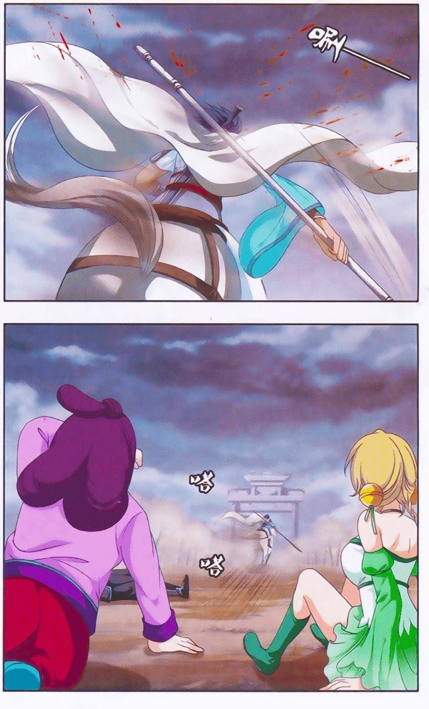 thần võ tướng tinh lục chapter 28 11