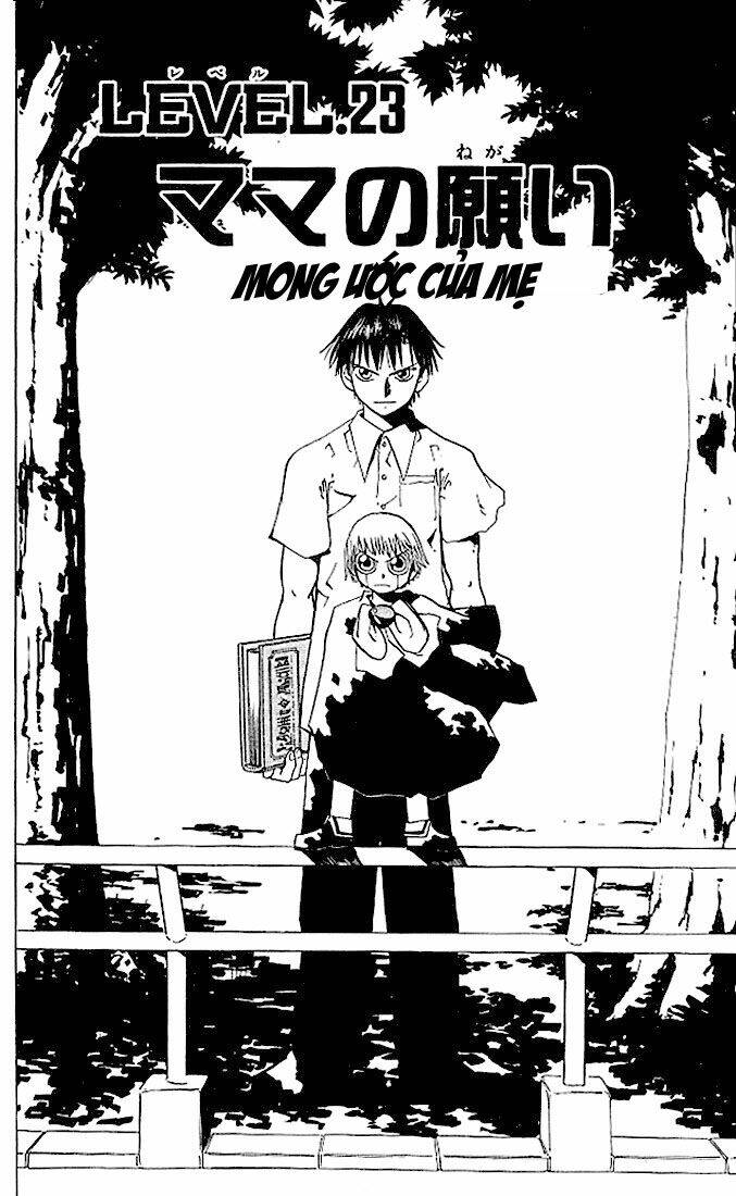 konjiki no gash!! chapter 23 3