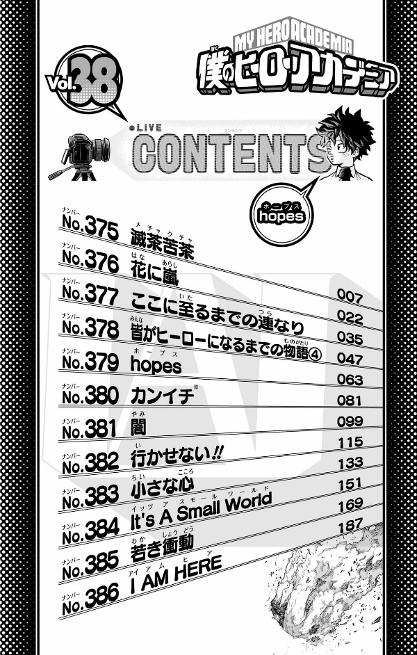 My Hero Academia 38