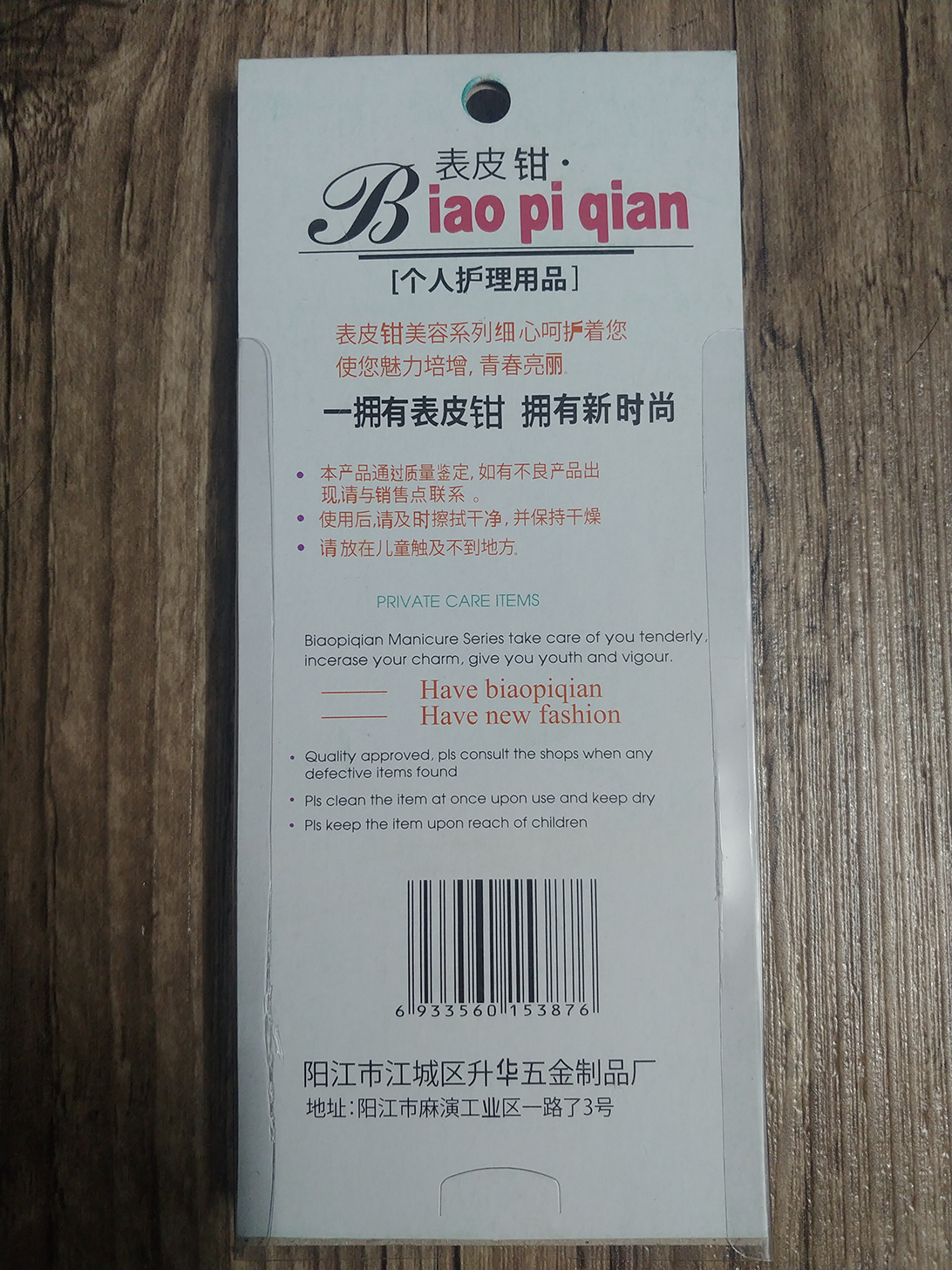 Kềm Cắt Móng! Kềm Nhặt Da! Kìm Bấm Cắt Da Giá Rẻ! Kềm Làm Nail Cao Cấp Từ Thép Không Gỉ