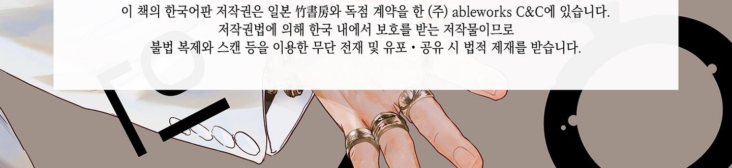 màn punchline cực khoái chapter 1 42