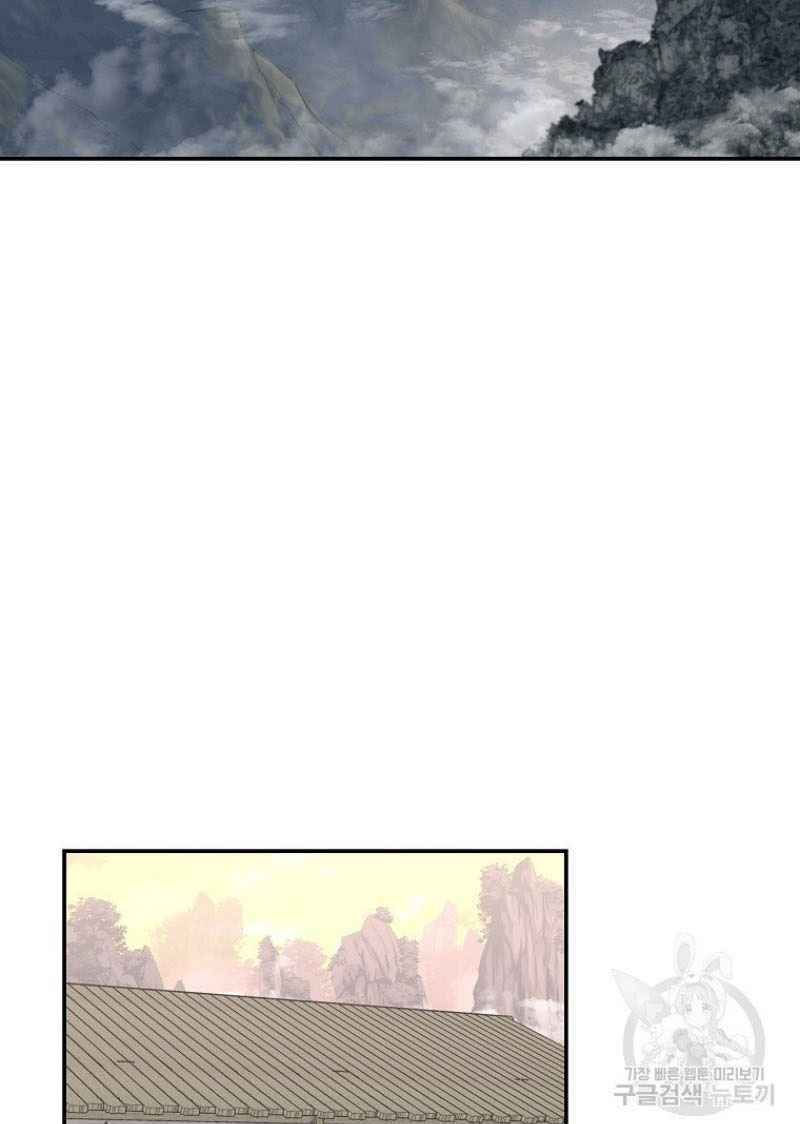 thiếu niên phương sĩ chapter 21 111