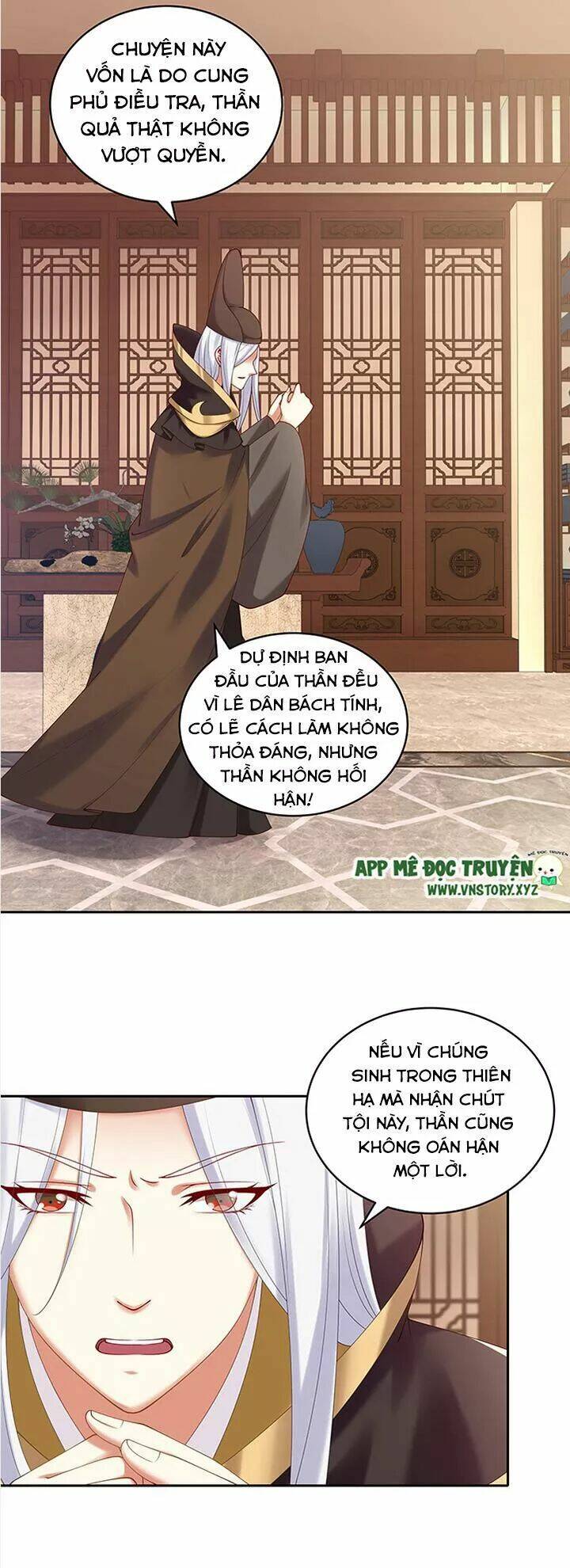 đô đốc đại nhân sủng thê kí chapter 84 13