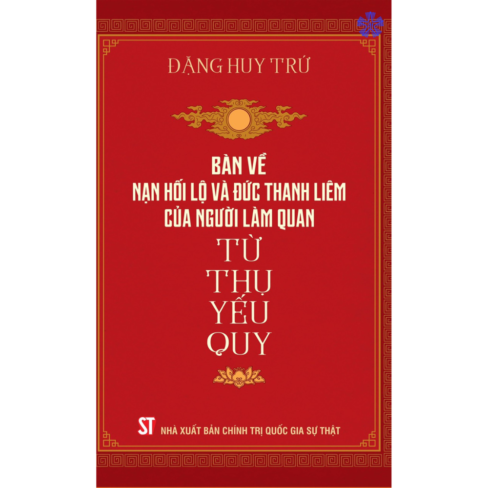 Bàn về nạn hối lộ và đức thanh liêm của người làm quan - Từ thụ yếu quy