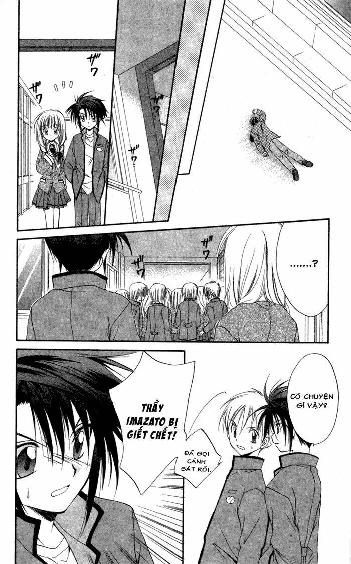 spiral: suiri no kizuna chapter 12 27