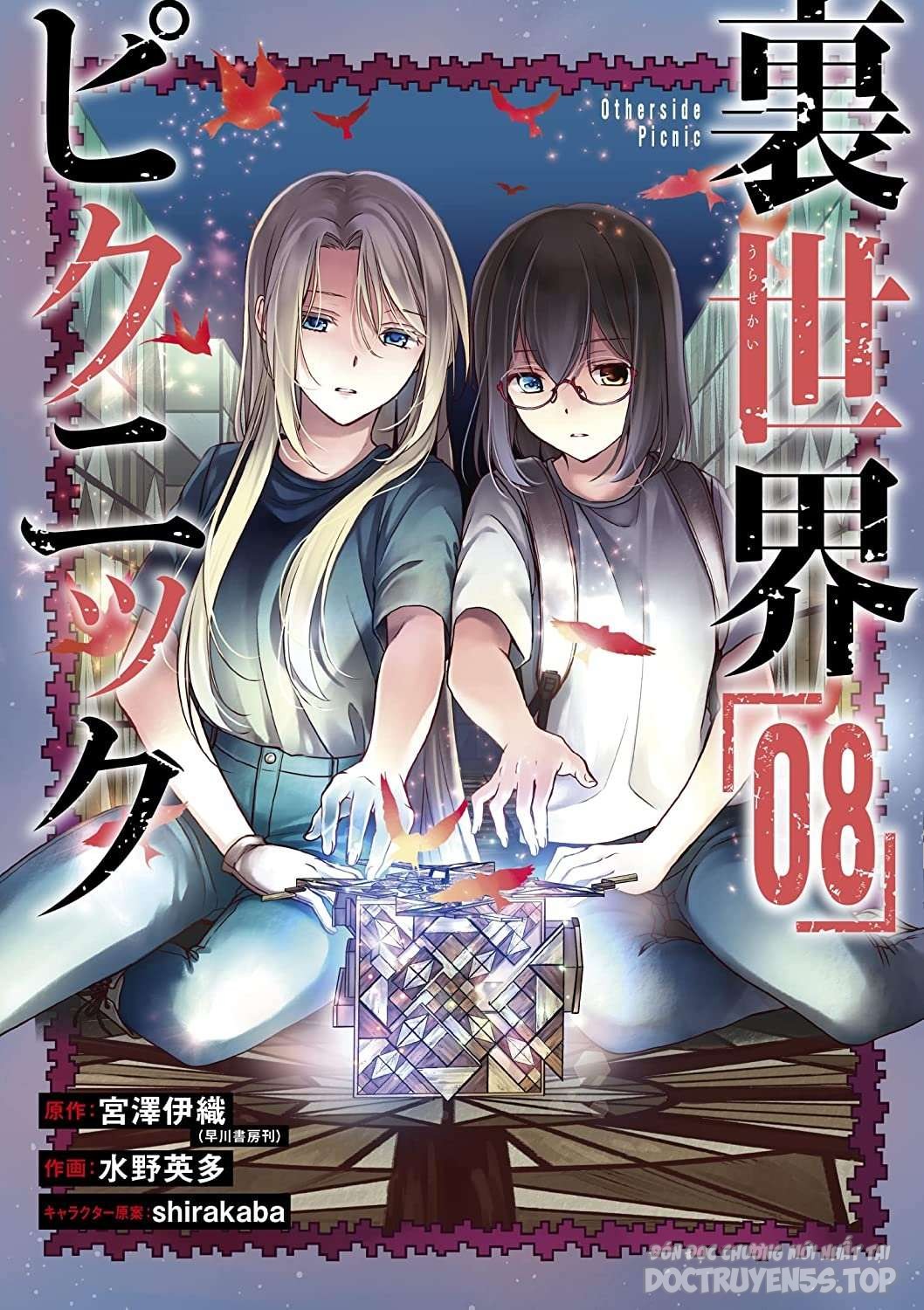 Urasekai Picnic chapter 0 9