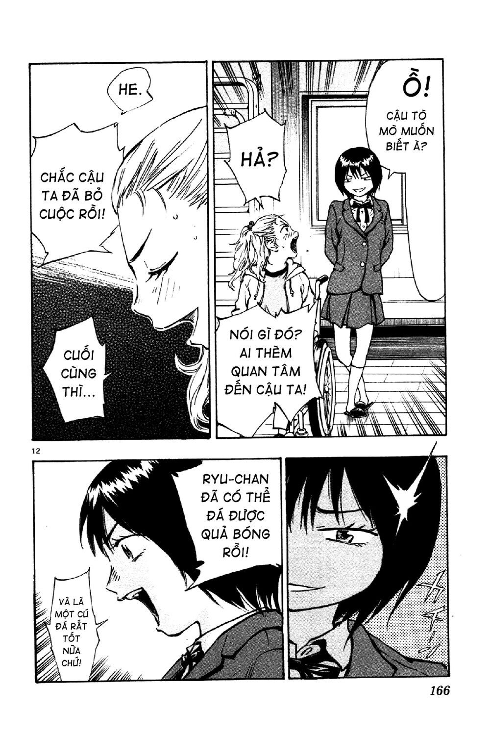 be blues! - ao ni nare chapter 16 11