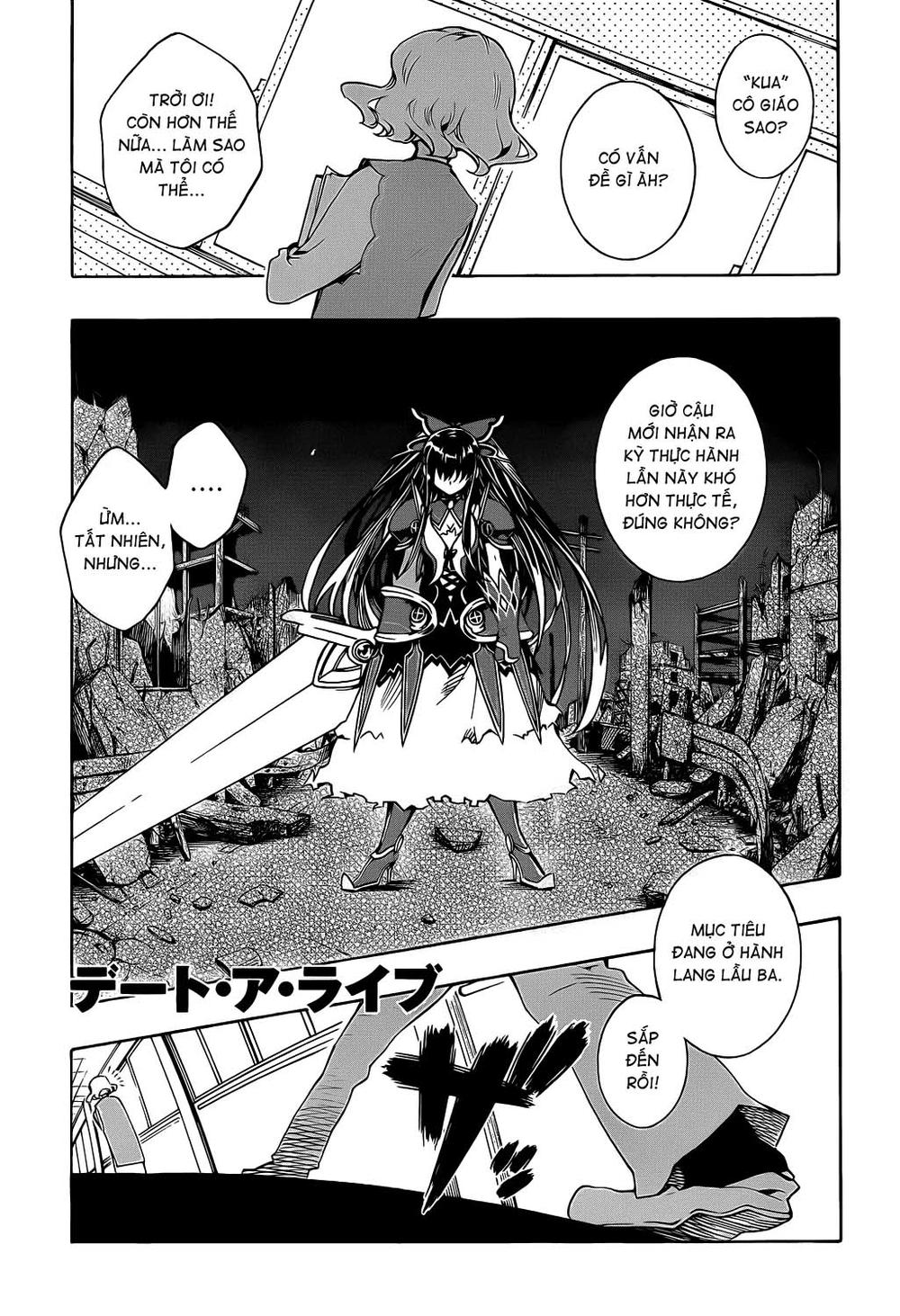date a live chapter 4 2