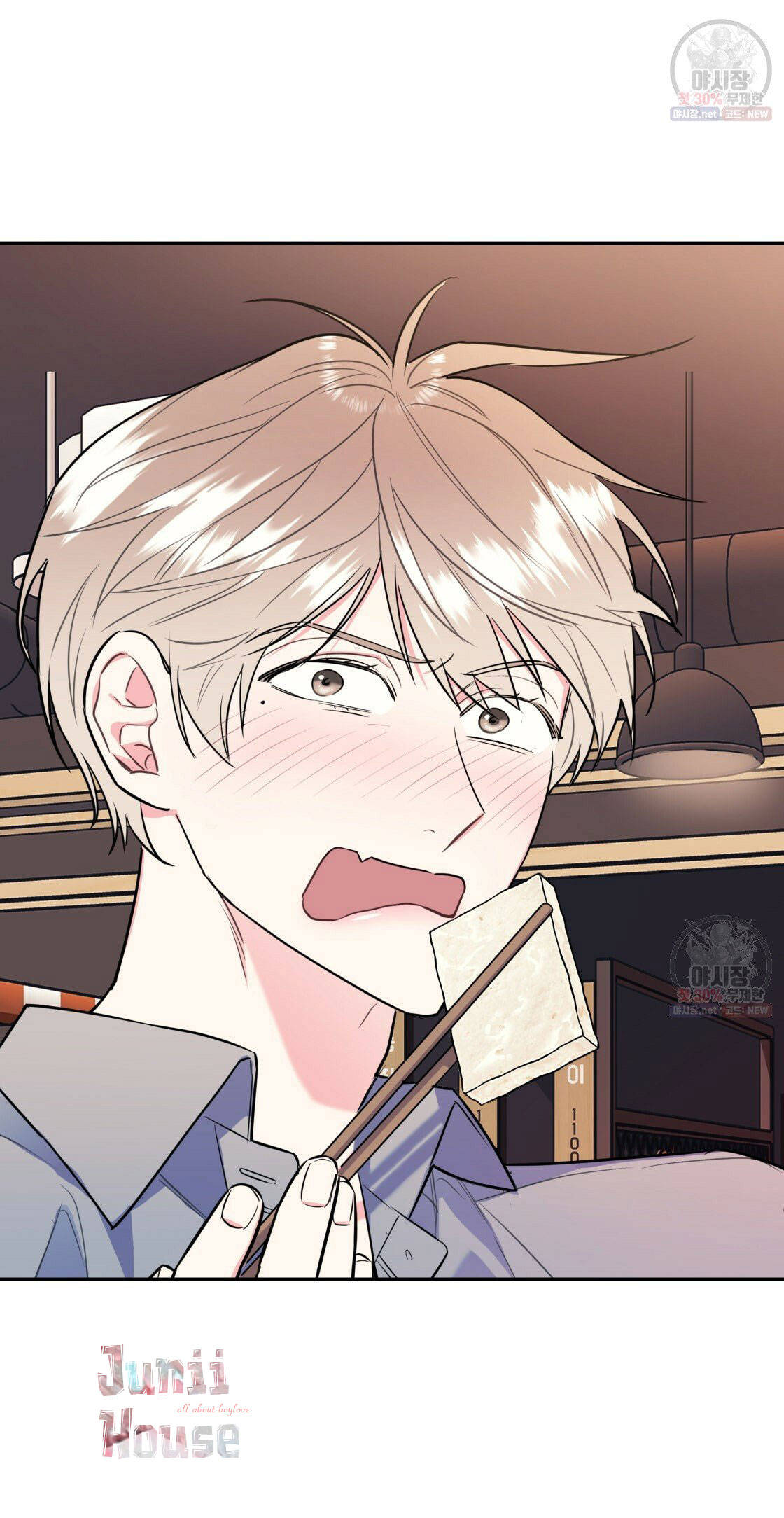 tôi với cậu không thể như thế này được chapter 11 56