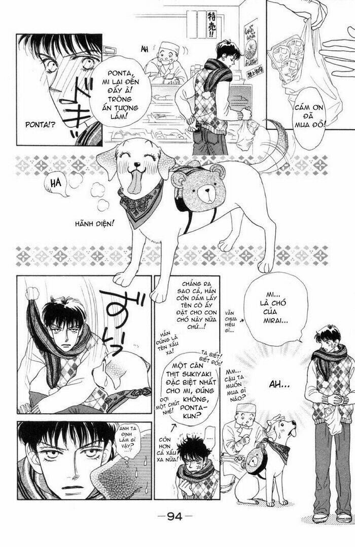 guru guru ponchan chapter 7 23