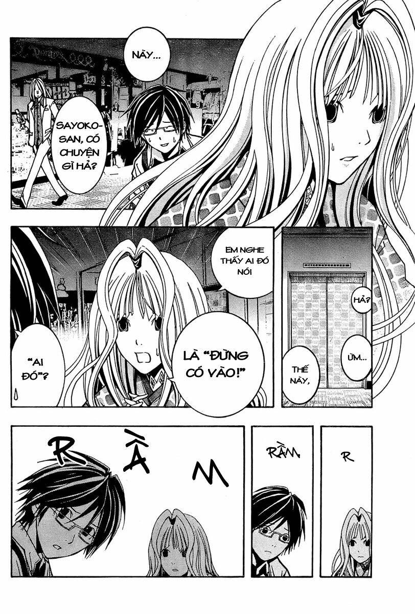 renai kaidan sayoko-san chapter 4 26