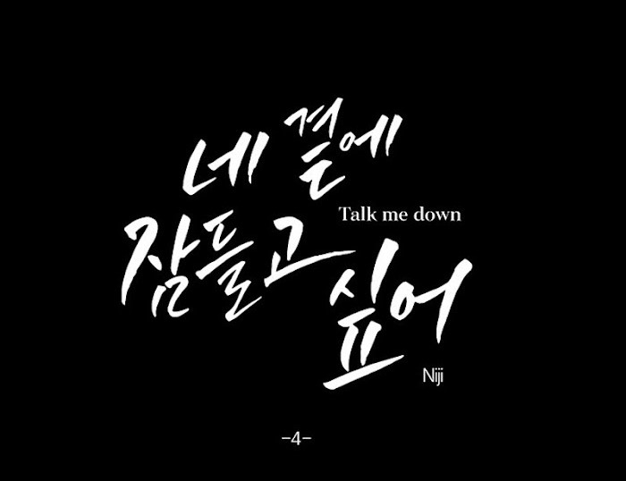 talk me down chapter 4.1 6