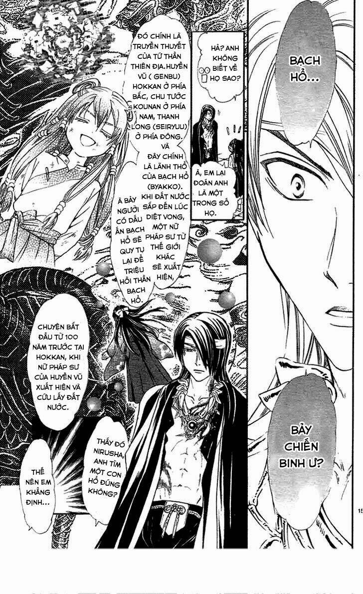 fushigi yuugi- byakko ibun chapter 1 16